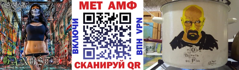 Amphetamine VHQ  Петушки 