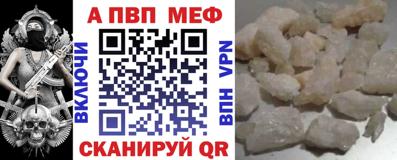 закладки  Петушки  Alfa_PVP крисы CK 