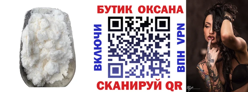 Бутират GHB  Петушки 