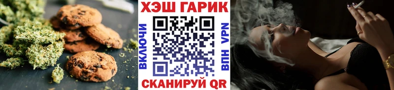 Canna-Cookies конопля  Петушки 
