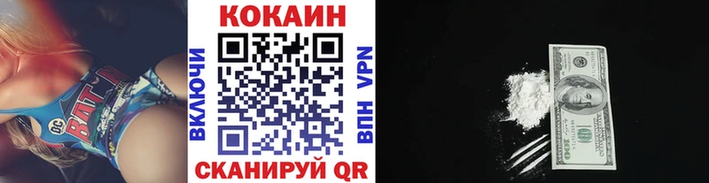 Кокаин VHQ Петушки