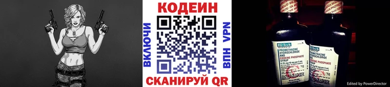 Кодеиновый сироп Lean напиток Lean (лин)  Петушки 