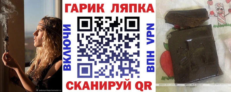где найти наркотики  Петушки  ГАШ гашик 