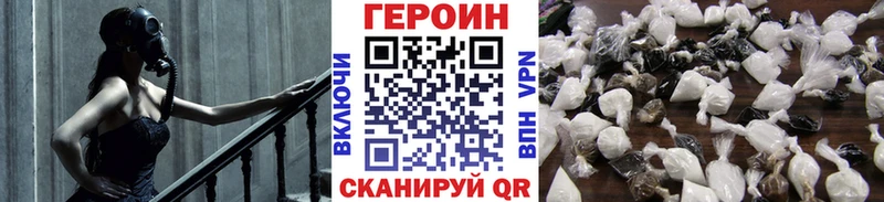 купить наркотик  Петушки  гидра ссылки  Героин гречка 