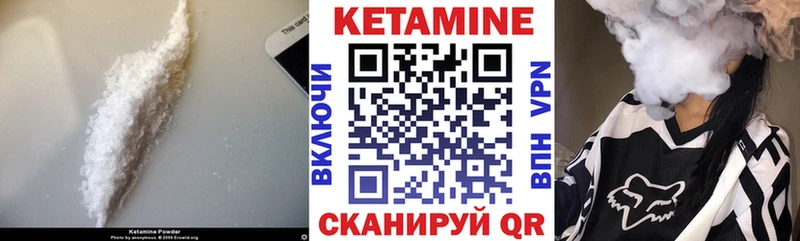 КЕТАМИН VHQ  Петушки 