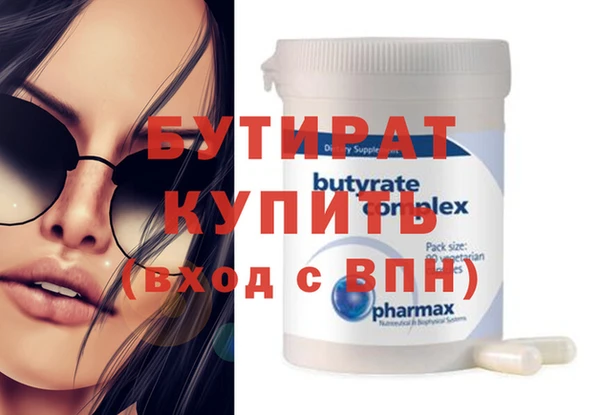таблы Осинники