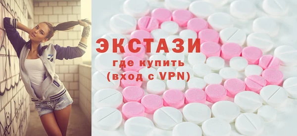 таблы Осинники