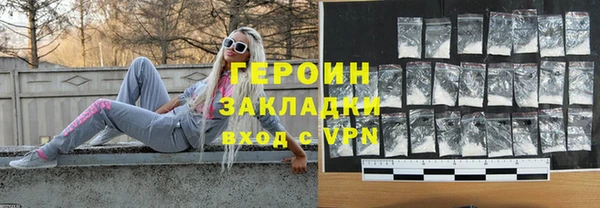 таблы Осинники