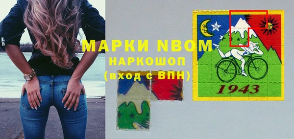 таблы Осинники