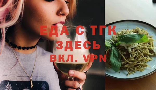 apvp Новозыбков