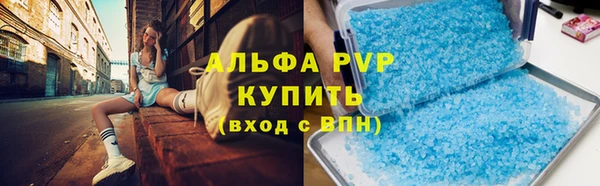 герыч Новокубанск