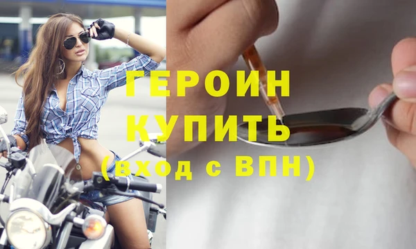 таблы Осинники
