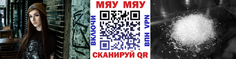 МЯУ-МЯУ VHQ  Петушки 