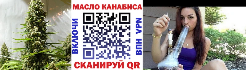MEGA ONION  Петушки  ТГК вейп 