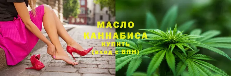 Дистиллят ТГК гашишное масло  Петушки 